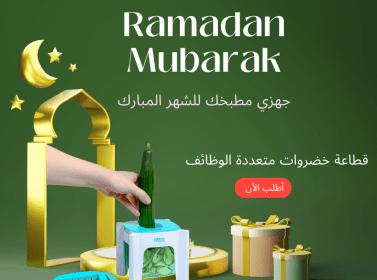 Râpe Et Trancheuse De Légumes Multi-Usages