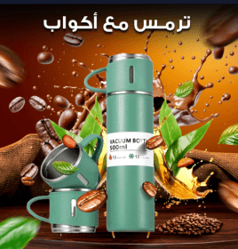 طقم Thermos مع 3 أكواب حرارية بسعة 500 مل من الفولاذ المقاوم للصدأ.